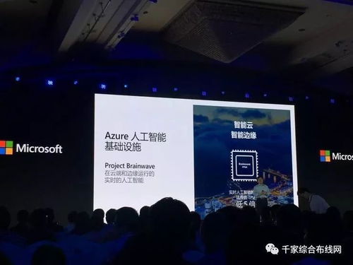 聯通5G基站引領未來 實測速度驚艷，人工智能基礎軟件協同發展